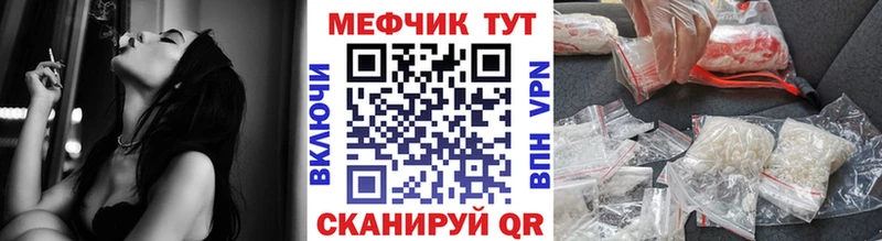 Магазин наркотиков Красноперекопск COCAIN  Alpha-PVP  МАРИХУАНА  Мефедрон 