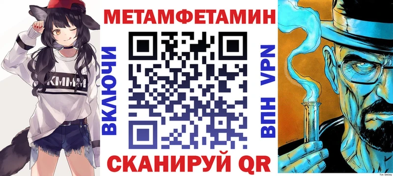 Амфетамин VHQ  Красноперекопск 