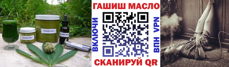 Печенье с ТГК марихуана  где найти   Красноперекопск 