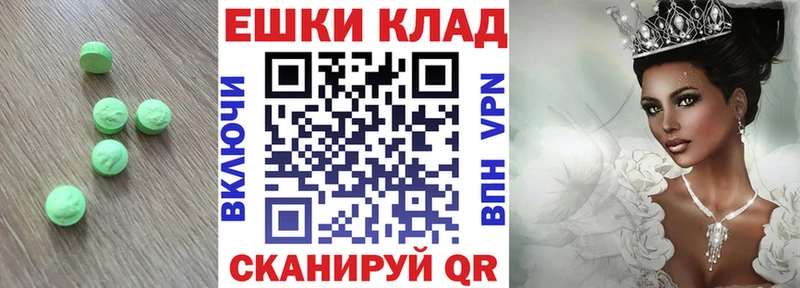гидра сайт  Красноперекопск  Ecstasy 250 мг 