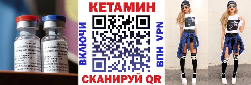 КЕТАМИН ketamine  Красноперекопск 