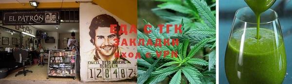 наркотики Балахна