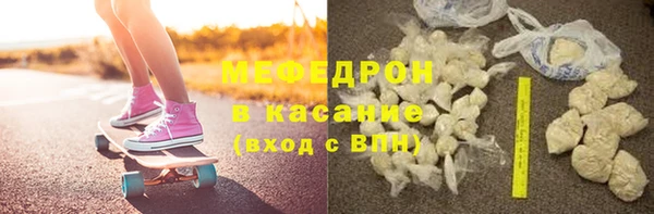 меф Баксан