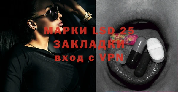 мефедрон VHQ Майский