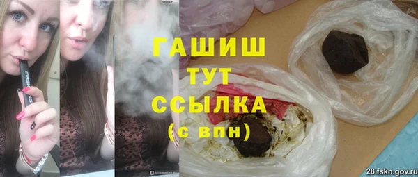 гашишное масло Балабаново