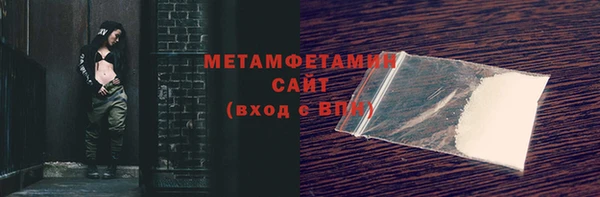 наркотики Балахна