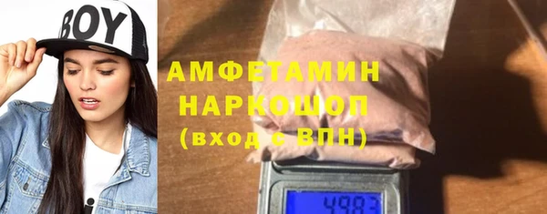наркотики Балахна
