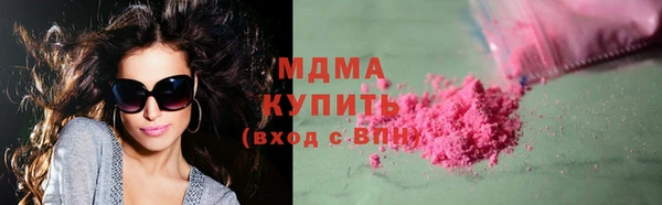 МДМА Новодвинск
