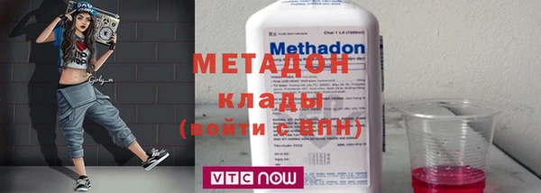 гашишное масло Балабаново