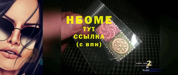 спиды Магадан