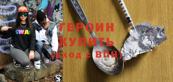 наркотики Балахна
