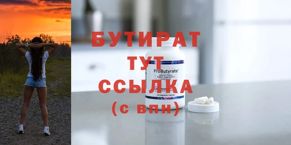 мескалин Беломорск