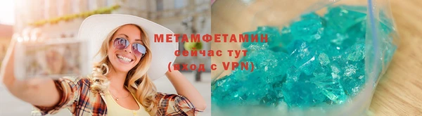 меф Баксан