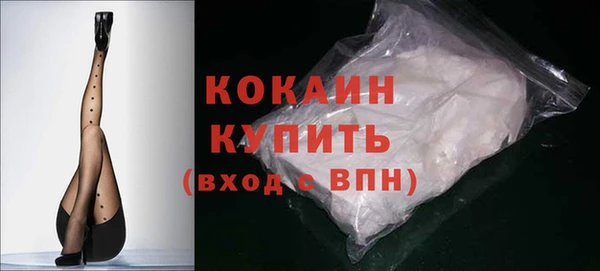 наркотики Балахна