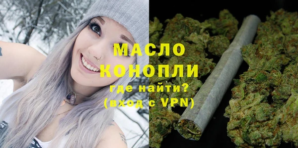 гашишное масло Балабаново