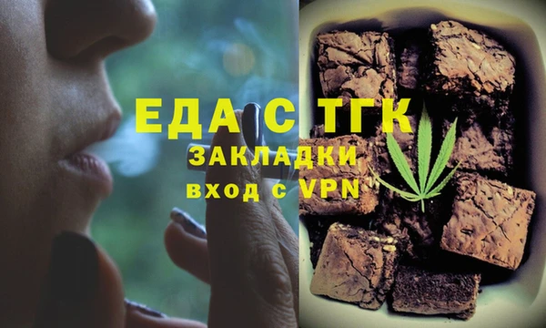 гашишное масло Балабаново