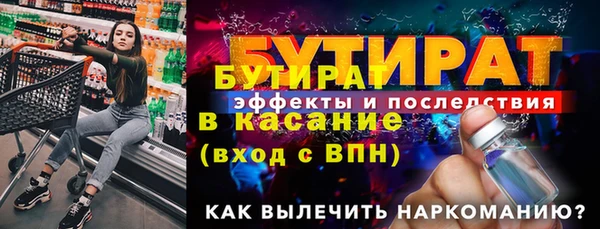 гашишное масло Балабаново