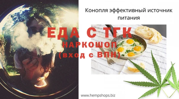 наркотики Балахна