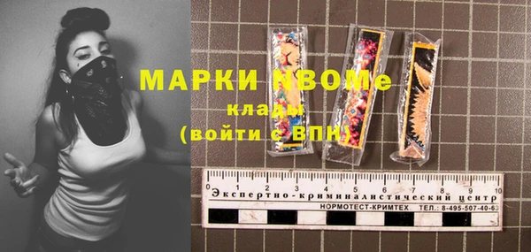 гашишное масло Балабаново