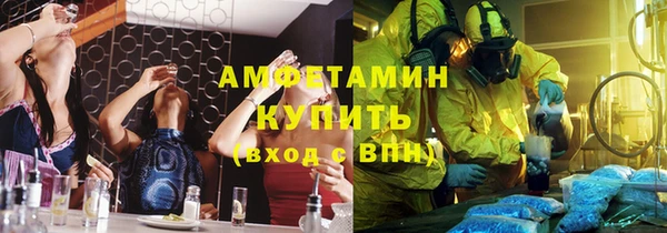 меф Баксан