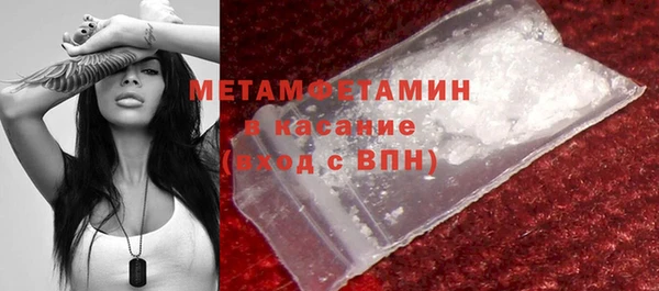 наркотики Балахна