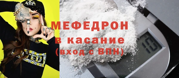 меф Баксан