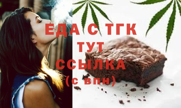 мяу мяу кристалл Новокубанск