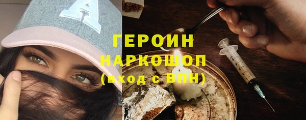 наркотики Балахна