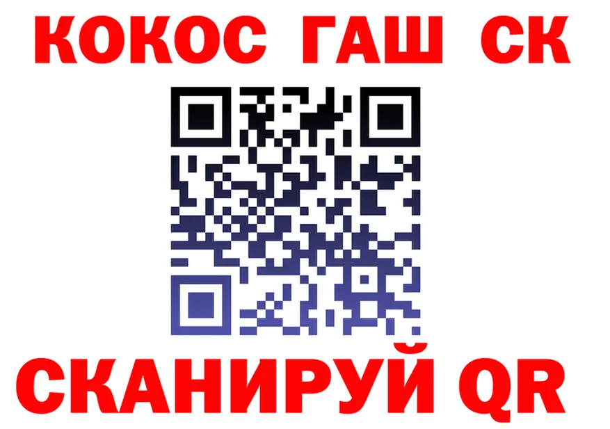 МЕФ VHQ зеркало площадка гидра Красноперекопск