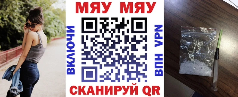 купить наркотики цена  Красноперекопск  Мефедрон mephedrone 