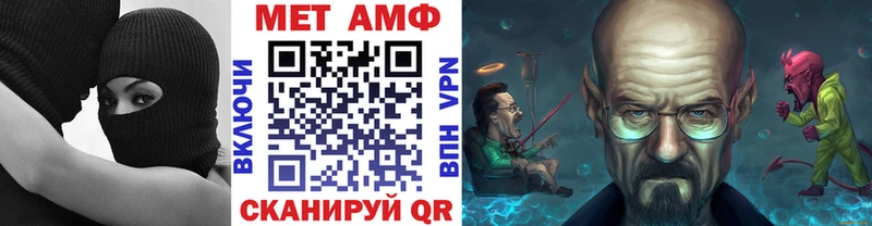 Метамфетамин кристалл  Красноперекопск 