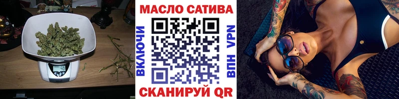 ТГК THC oil Красноперекопск