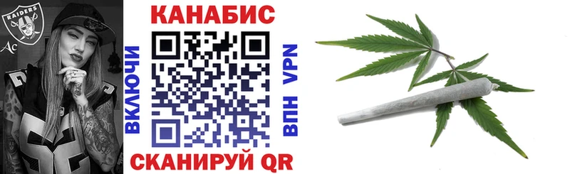 Марихуана планчик  Красноперекопск 